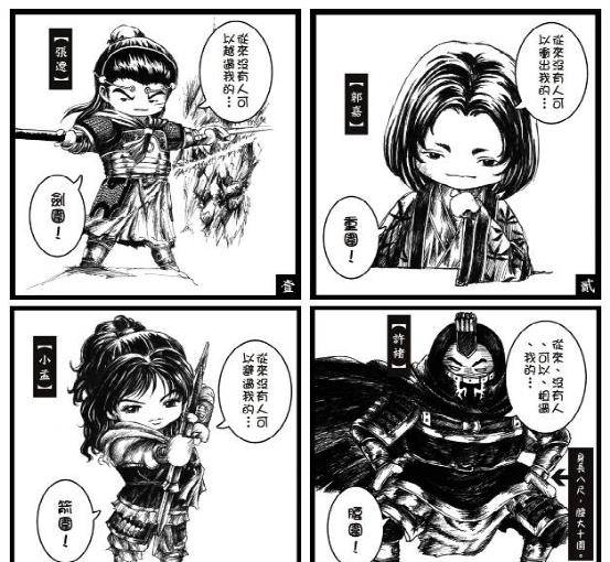 许褚究竟是壮还是胖?被光荣再次"定义"的三国人物03