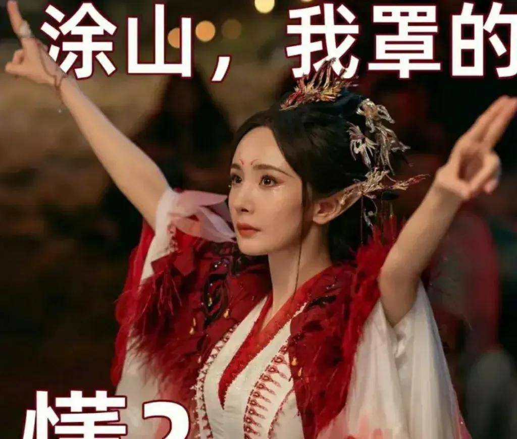 《狐妖小红娘》新剧翻车?杨幂龚俊主演剧集遭吐槽