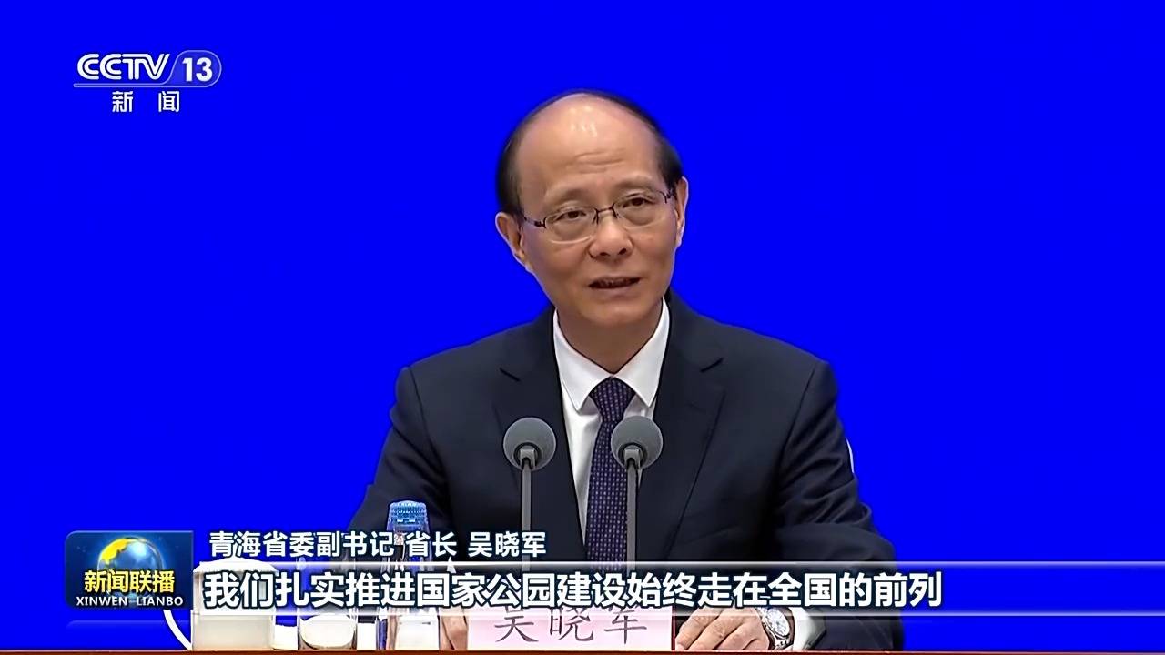 2023年,青海全省地区生产总值增长5.3%,一般公共预算收入增长15.