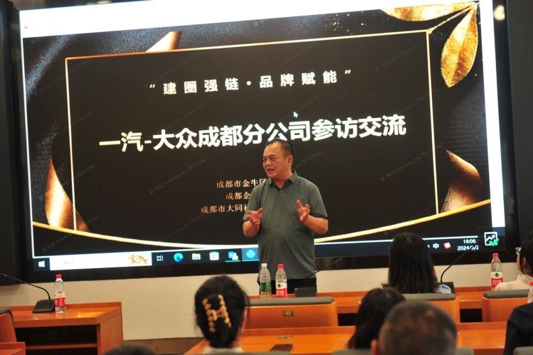"建圈强链·品牌赋能" 推动新质生产力发展