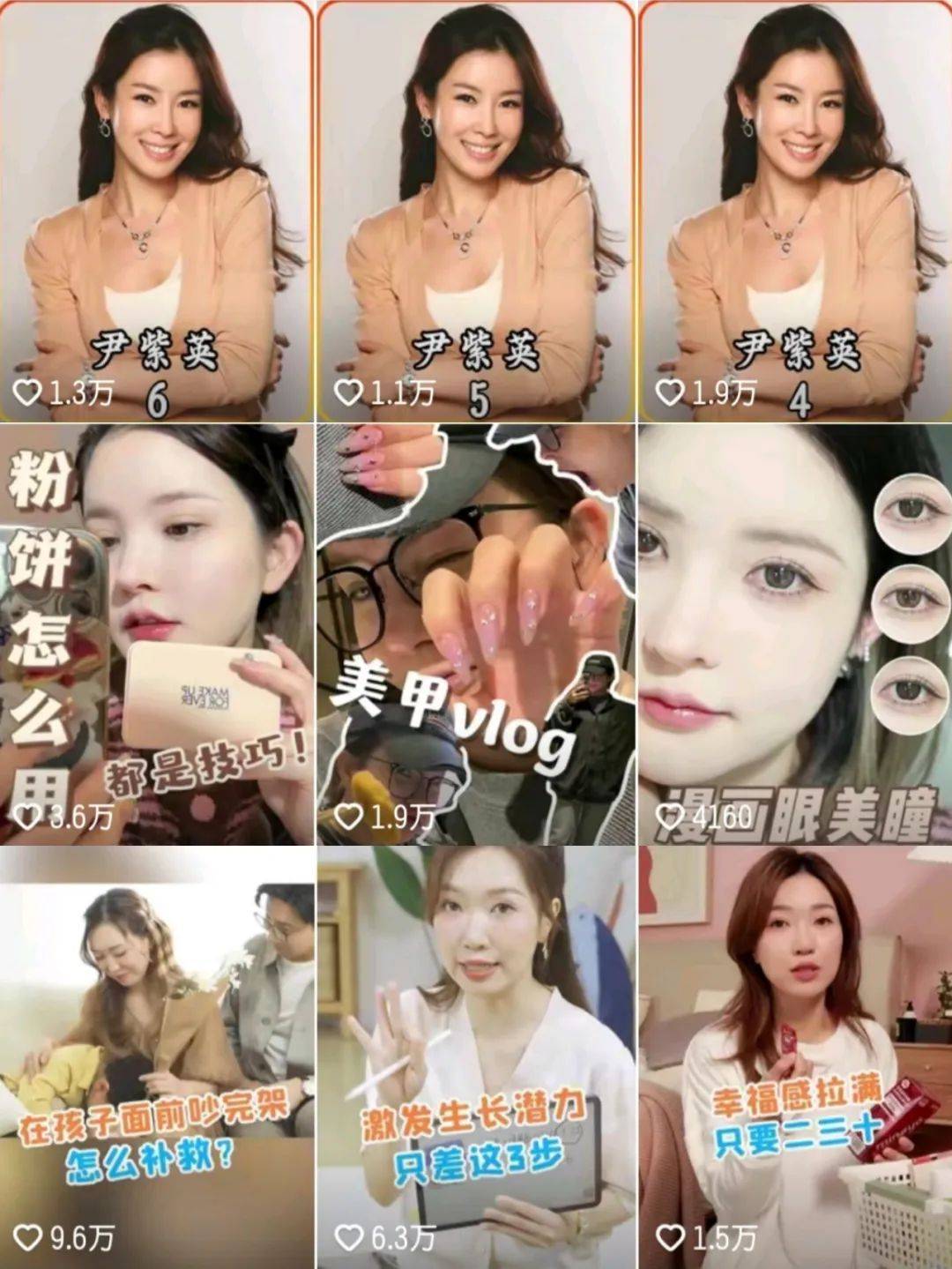 抖音运营之短视频发布的4个技巧,用对播放量快速翻倍技巧分享