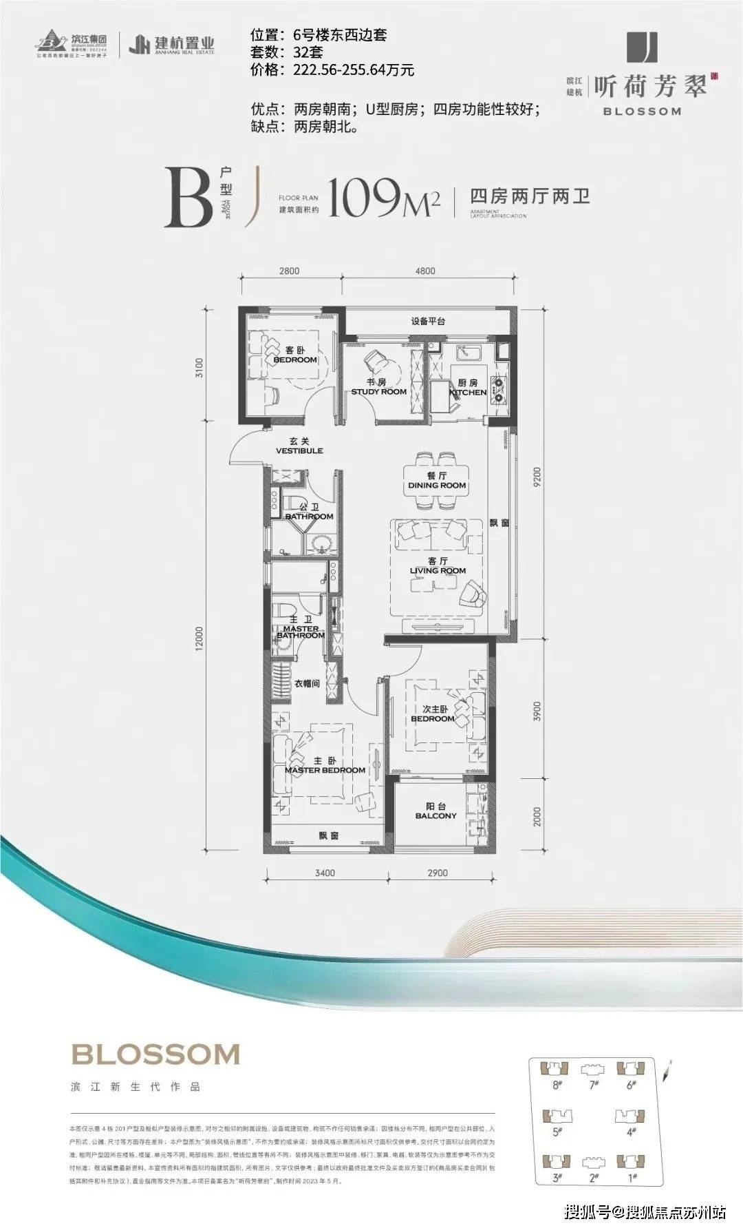 江东阳光名城售楼中心咨询入口_户型图_面积_阳台