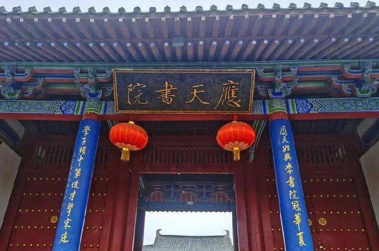 沁园春 跃起华夏梦(外一首)