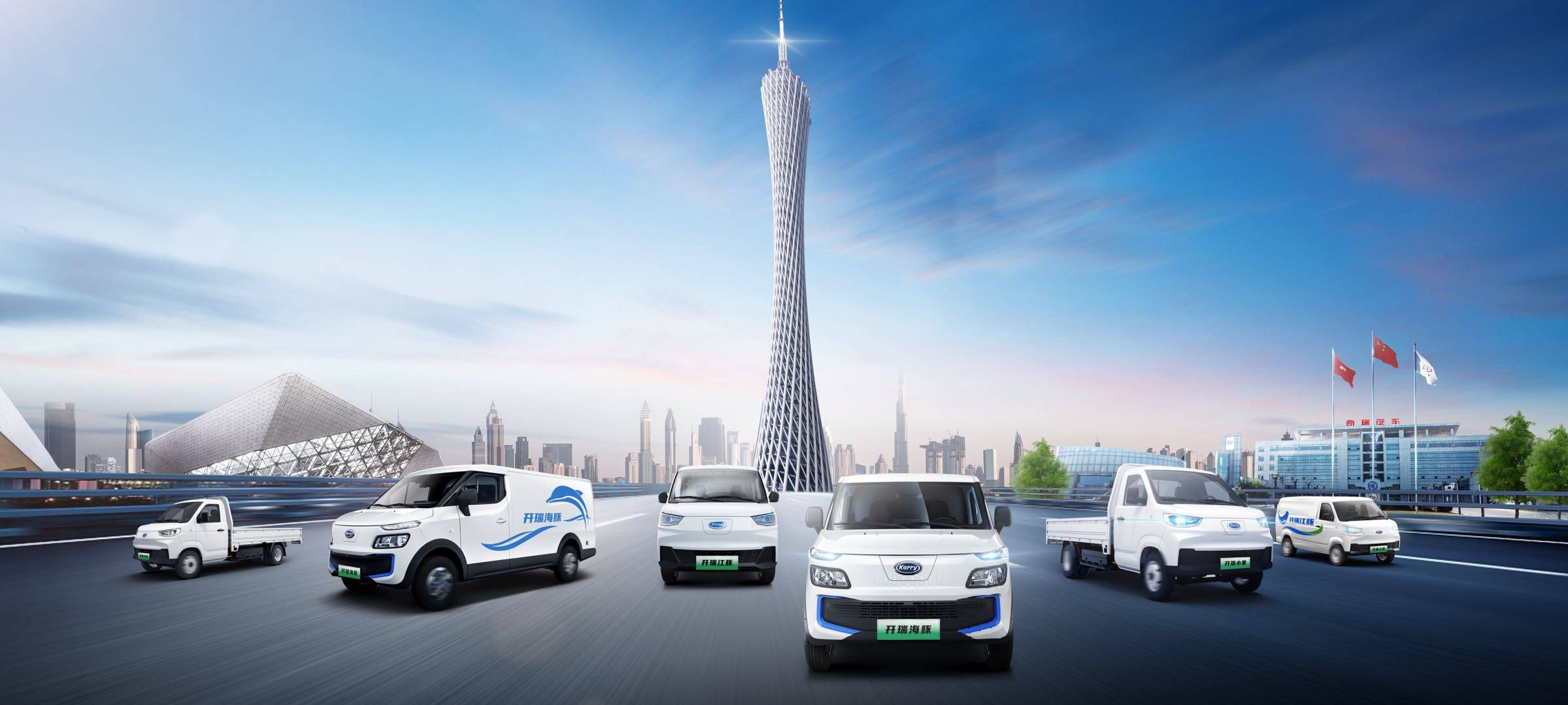 商用车油电同价,开瑞重塑行业价格新秩序!_搜狐汽车_搜狐网