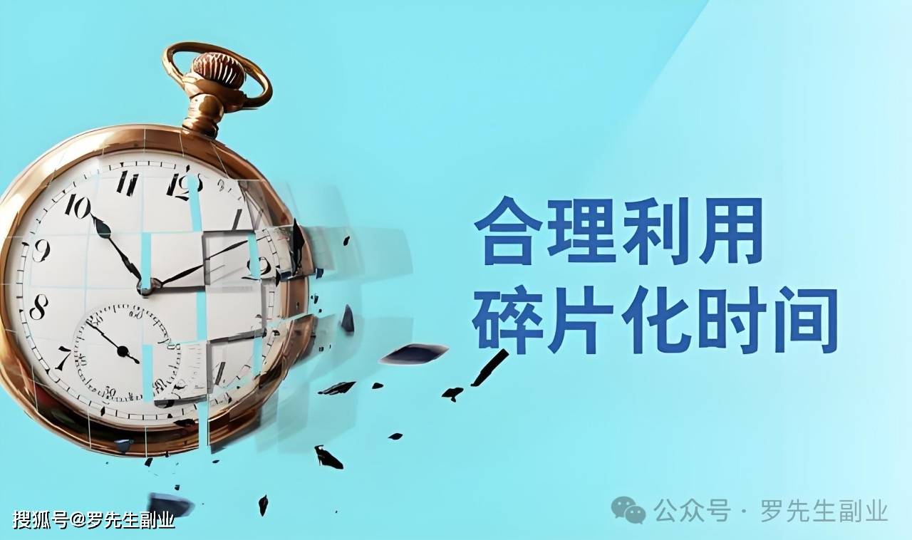4份可借助上班碎片化天数做的本业，每星期几百块2000+