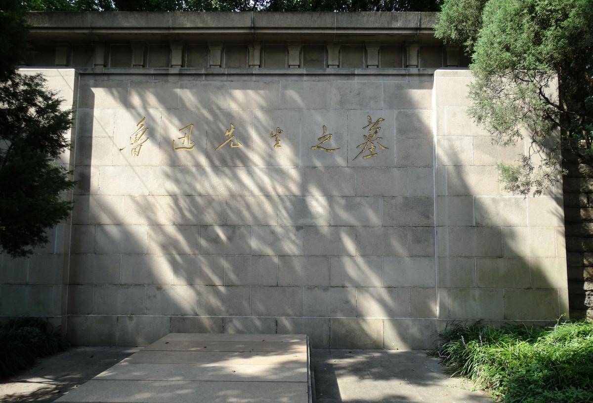 " 1947年6月29日,朱安在北京去世,终年69岁.