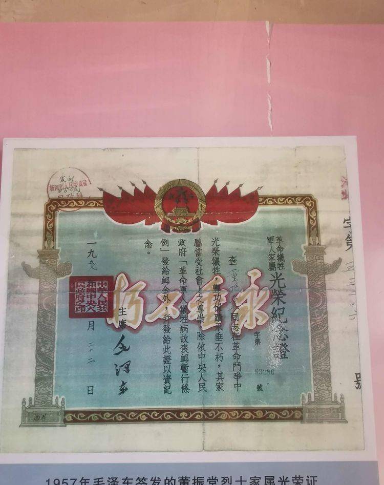 董振堂遗孀:丈夫被杀害"丢掉"头颅,金头银头都不如振堂的人头