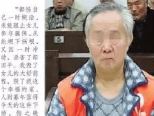 扑朔迷离的南京将军山奇案,电影都不敢这么拍_田明光_薛莉萍_田明成