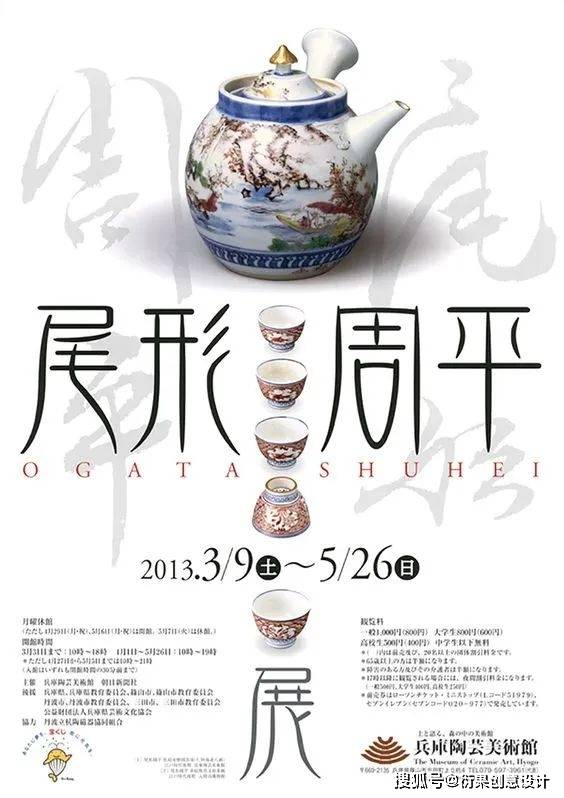 【广告设计】这对称海报,审美绝了!