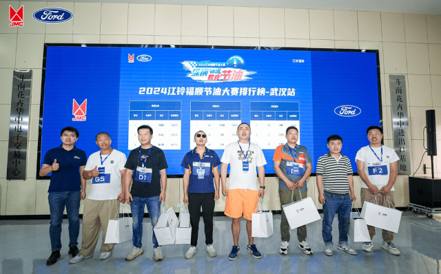 武汉赛道展雄风,江铃福顺百公里油耗令人咋舌!