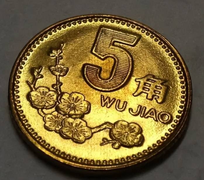 常用的5角硬币,多了这2个汉字,已价值12600元