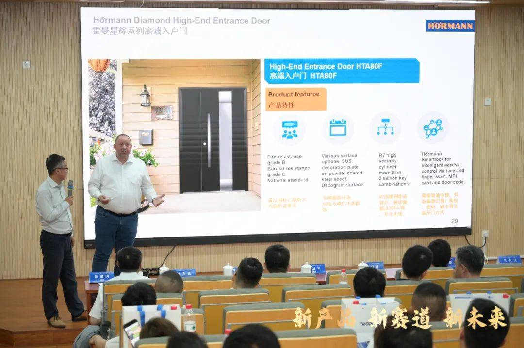 德国霍曼,固科,梵蒂斯,科普未在高端系统入户门技术