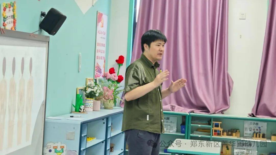家宾有约 相伴成长—郑东新区菁华园幼儿园家长进课堂活动
