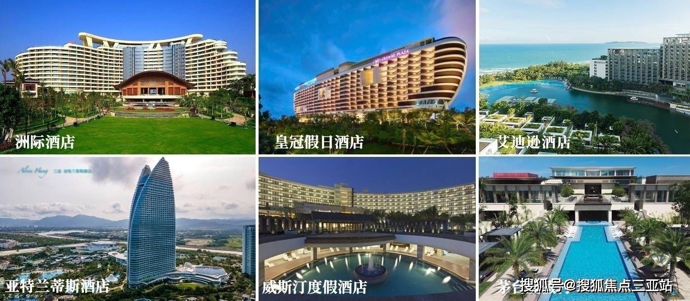 约22公里海岸线,汇集32家超五星奢华酒店【酒店配套】三亚唯一缚照