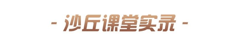 冻品行业怎么管理客户群体