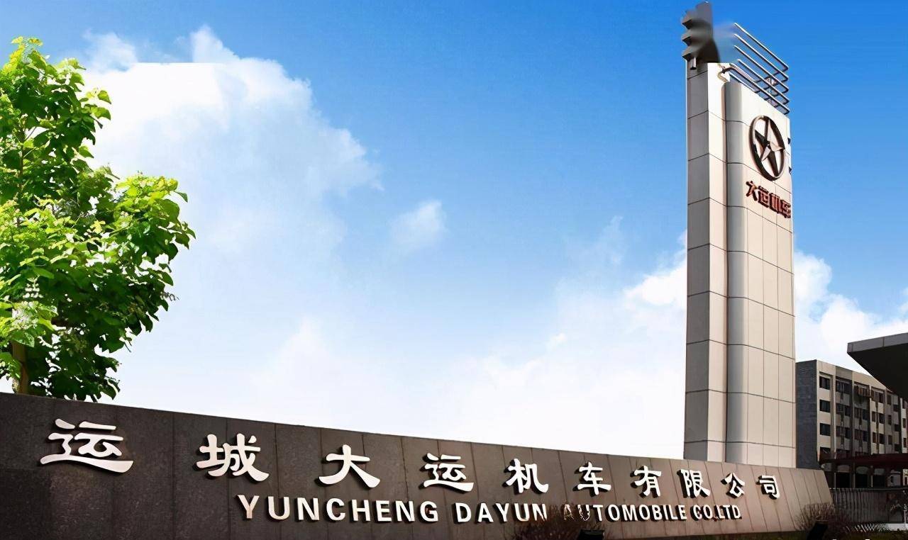 运城首富:贩摩托车起家,3000元开启创业梦,今身价已达55亿