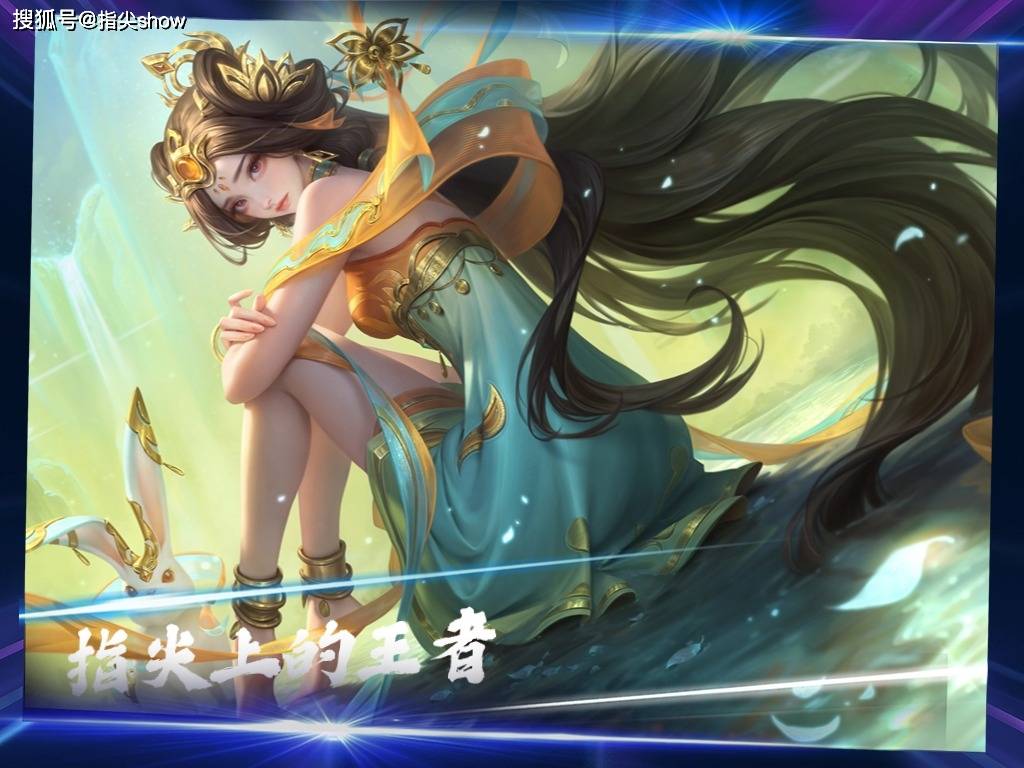 24年这两款绝对算是天花板,大司命上榜_嫦娥_玩家_海报