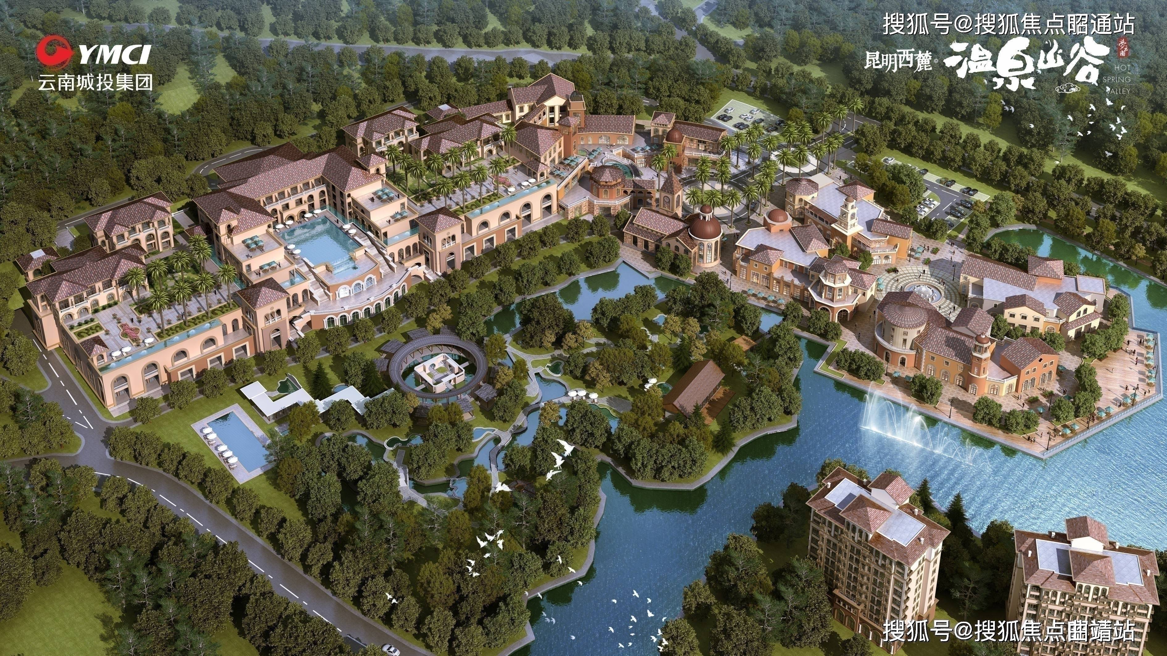 温泉山谷→首页网站→基础信息→周边配套→户型→售楼处电话→营销