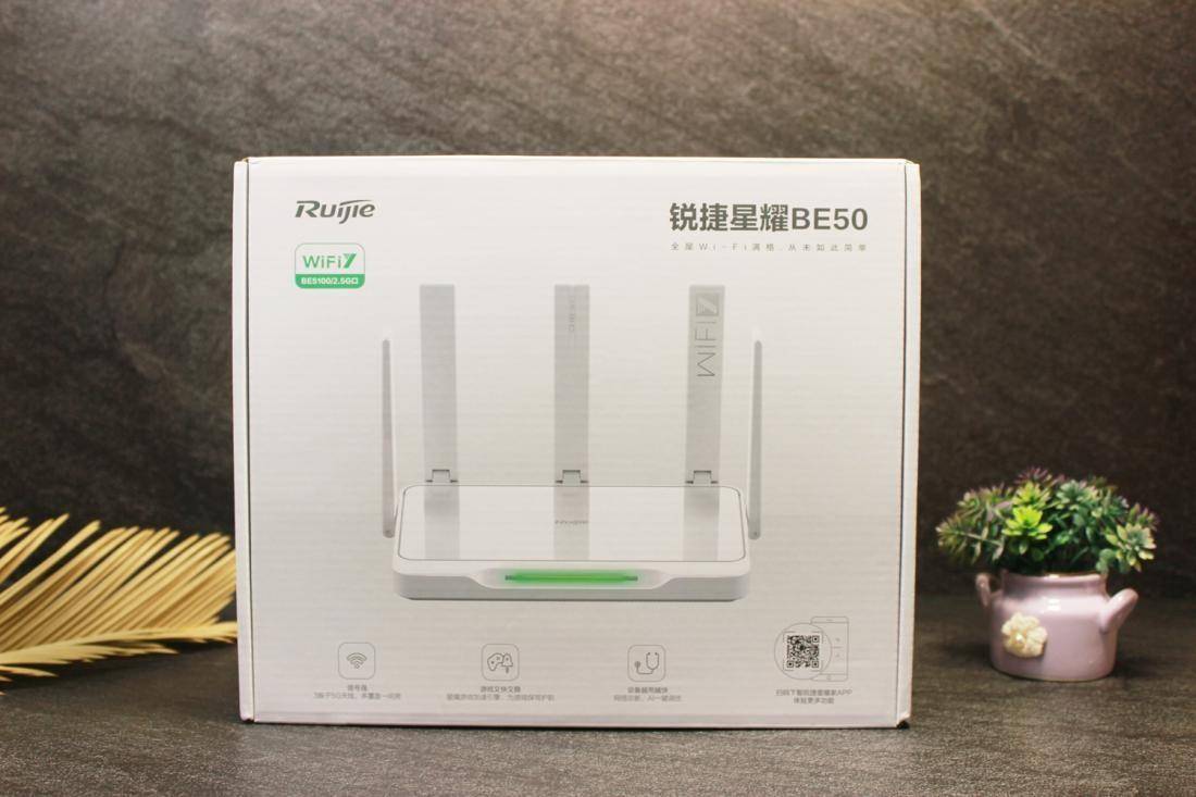 没用上WIFI6?直接上WIFI7吧!WIFI7路由器锐捷雪豹BE50使用体验