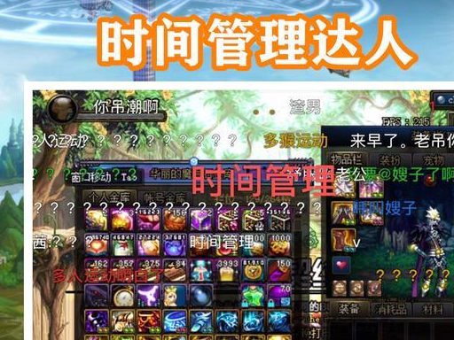 旭旭宝宝时间管理达人,当年送两个女生回家,全被韩茜茜看见