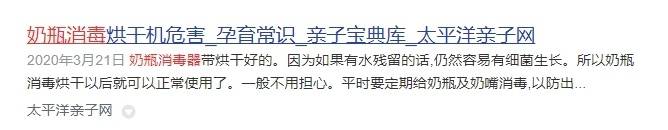 通常只能消除常见的普通细菌,消除不掉像乙肝病毒这类顽固细菌和病菌