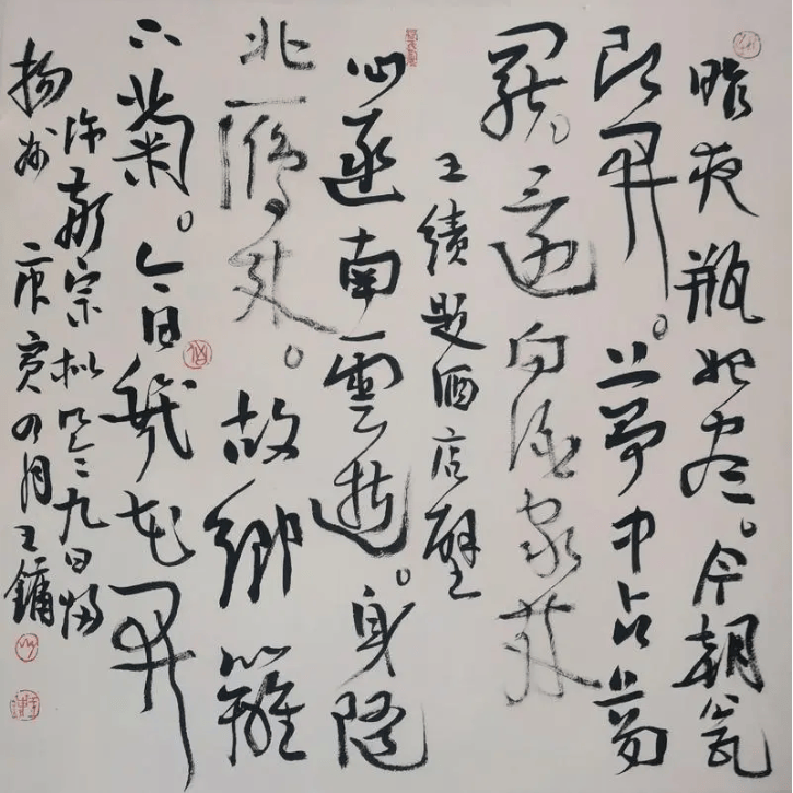 书法与写字的区别,王镛一语道破,暗涵四位书法家