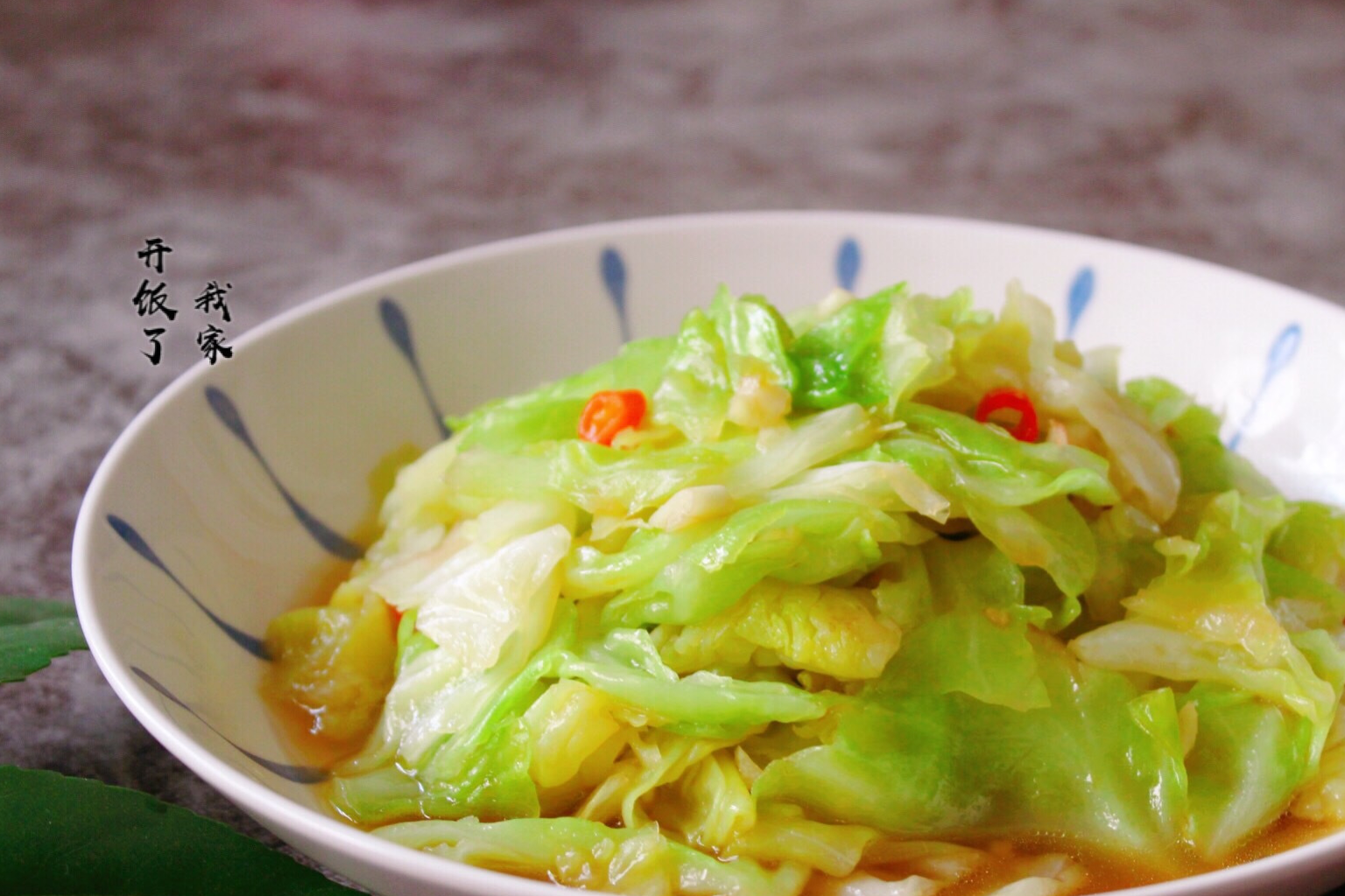 娃娃菜_包菜_减肥