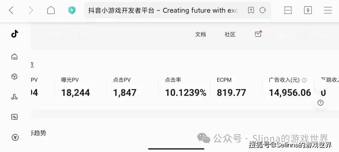 迷你游戏发家致富？详解电视广告另一面的挣钱秘笈！(图4)
