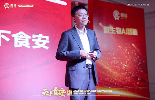 现任国家质检总局—中华人民共和国生态原产地保护农产品专家陈大军