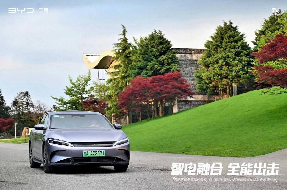 "天神之眼" 云辇-c:堪比重庆"老司机"|试驾比亚迪汉ev智驾型_搜狐汽车