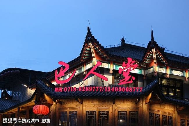 两个人去恩施旅游四天三晚人均多少钱,恩施4天详细花销,看完就出发