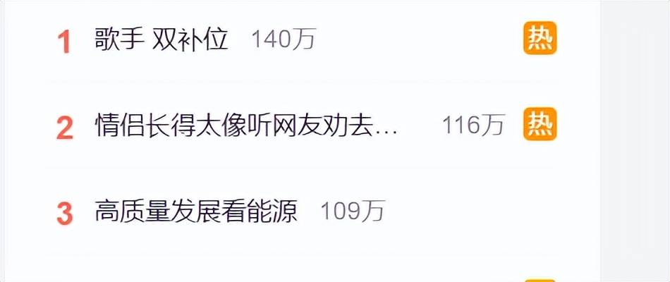 原创            《歌手2024》第四期歌单：那英翻唱汪峰，双补位歌手上热搜-歌手2020那英