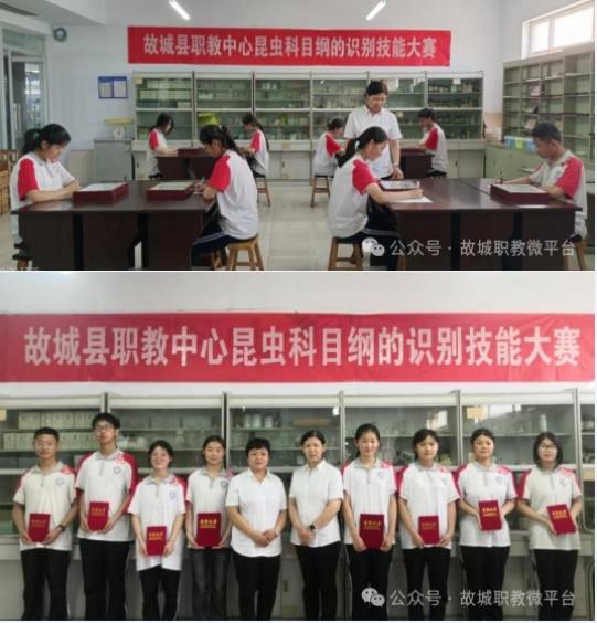 衡水市故城县职业技术教育中心举行专业技能大赛