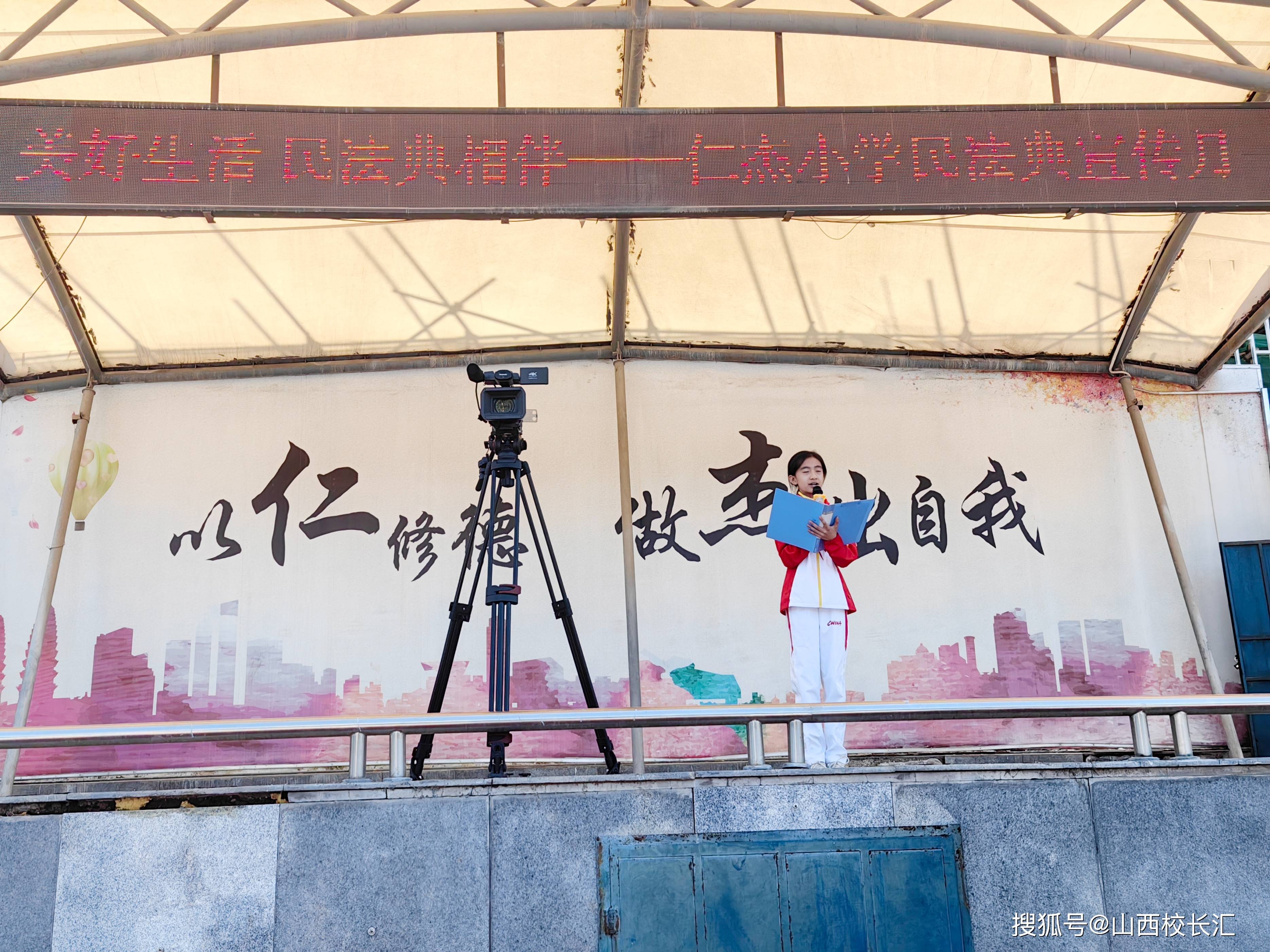 美好生活 民法典相伴 山西太原迎泽区仁杰小学主题系列活动