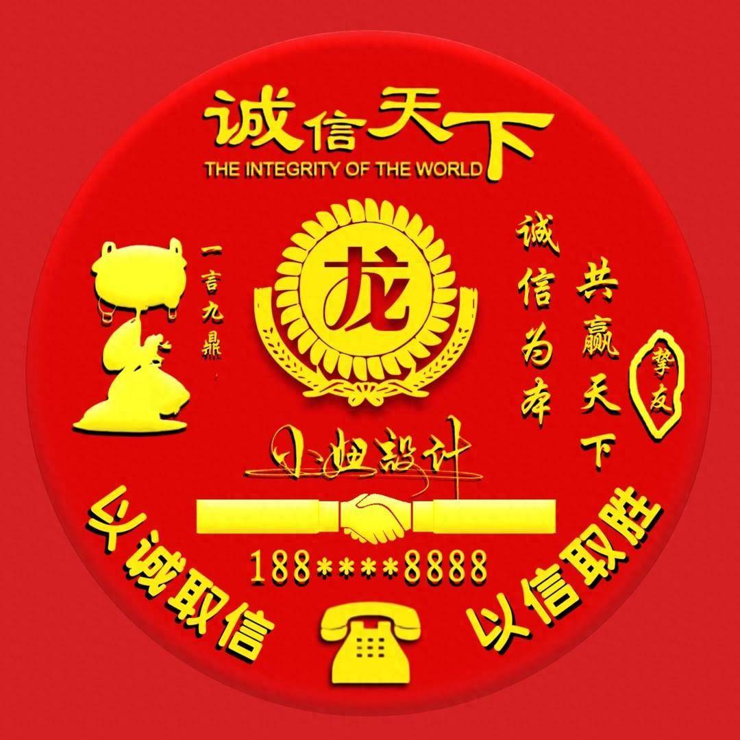 快来查收这款超酷高端质感签名头像!_微信_个性化_奈斯