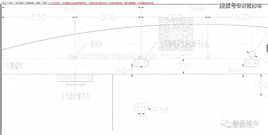 万达wd系列 奇瑞瑞虎e eq2 大通ev80 雷丁d系列车型维修手册电路图