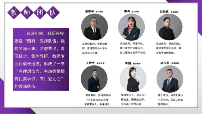 都江堰领川中学-成都中考分值构成2024成都初升高考试分数-成都中考