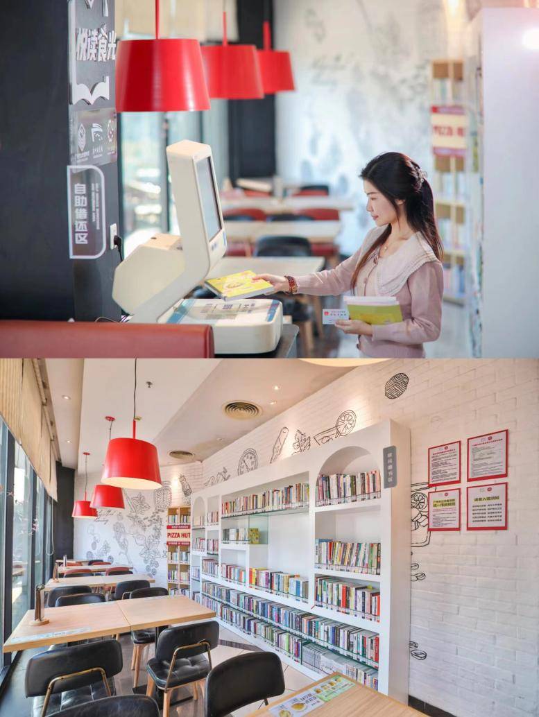 广州五号停机坪必胜客"悦读食光"主题餐厅除了"花城书房",广州必胜客