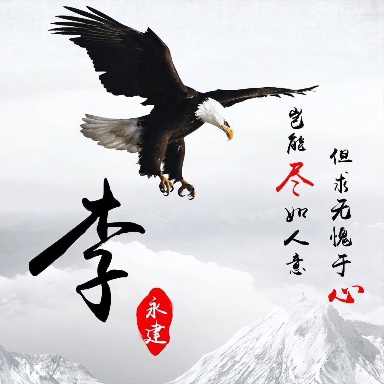 2024你的微信头像过时了,精选35张励志商务个性签名头像,请查收