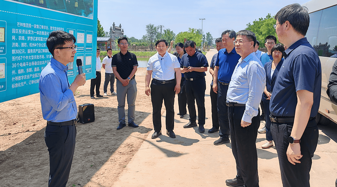 河北省农业农村厅厅长刘宝岐到集团威县数字农业产业园调研指导