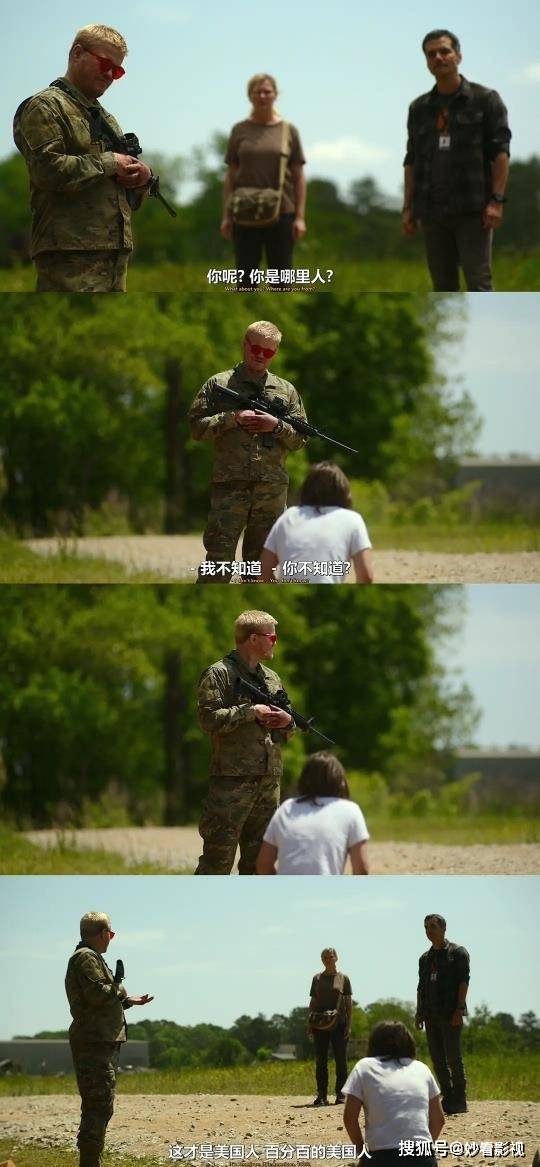 多维度现实的镜面寓言——《美国内战》