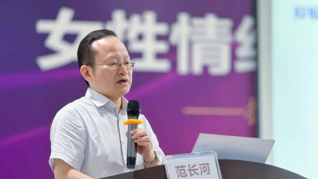 本次论坛首先由广州医科大学附属脑科医院佘生林教授作了《女性抑郁