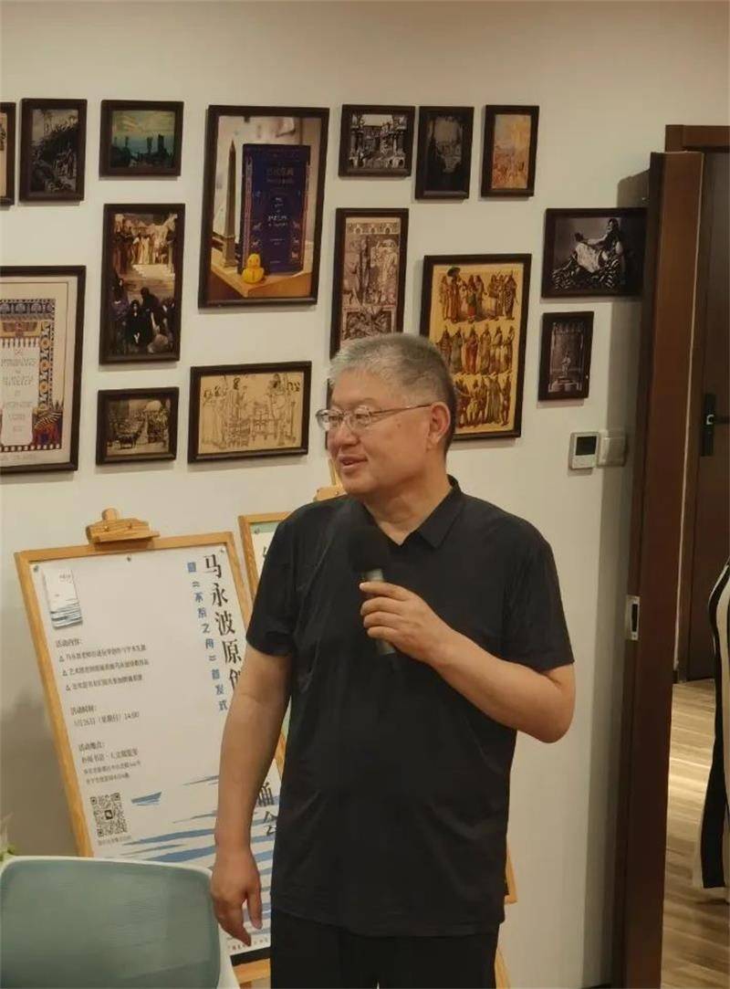马永波原创作品朗诵会暨《不系之舟》首发式在南京朴阅书店举办