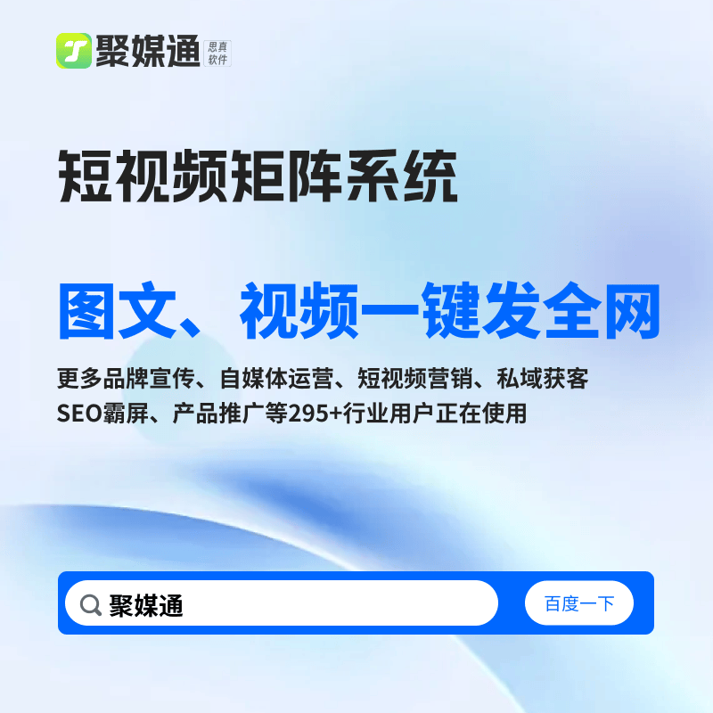 抖音广告河北代理_河南抖音广告代理_周口抖音广告代理