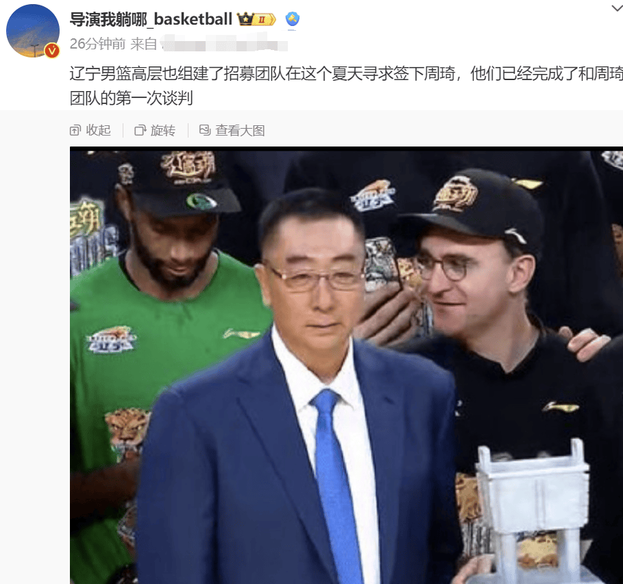 差不多了,因为广东和辽宁实力是55开的,广东可能也就4:1拿冠军了