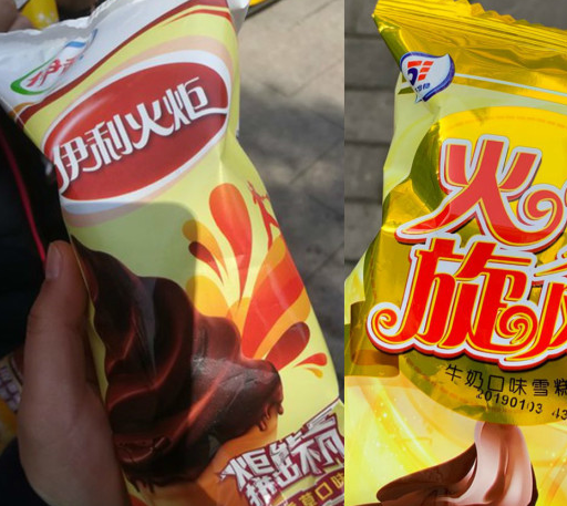 "把智商摁地上摩擦"的中国山寨雪糕,"扯蛋冰淇淋"真不算啥!