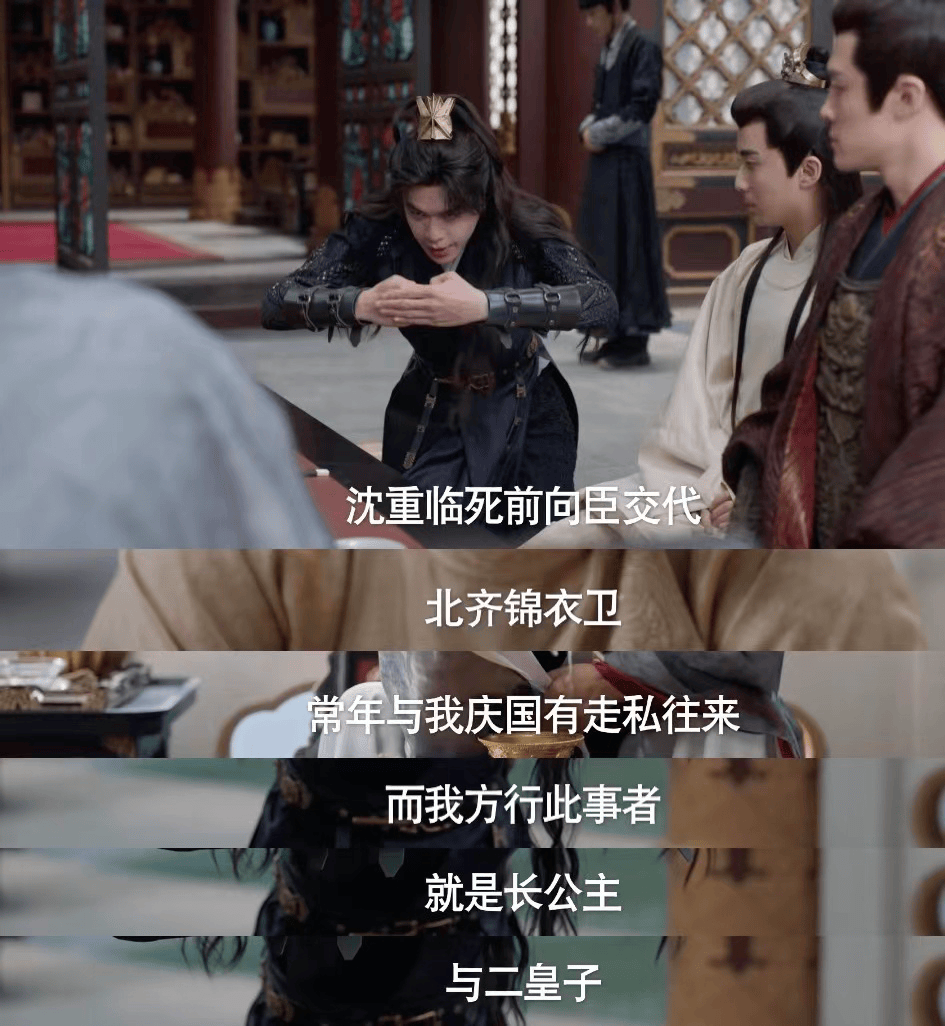 年度剧王回归,还是那个味吗?