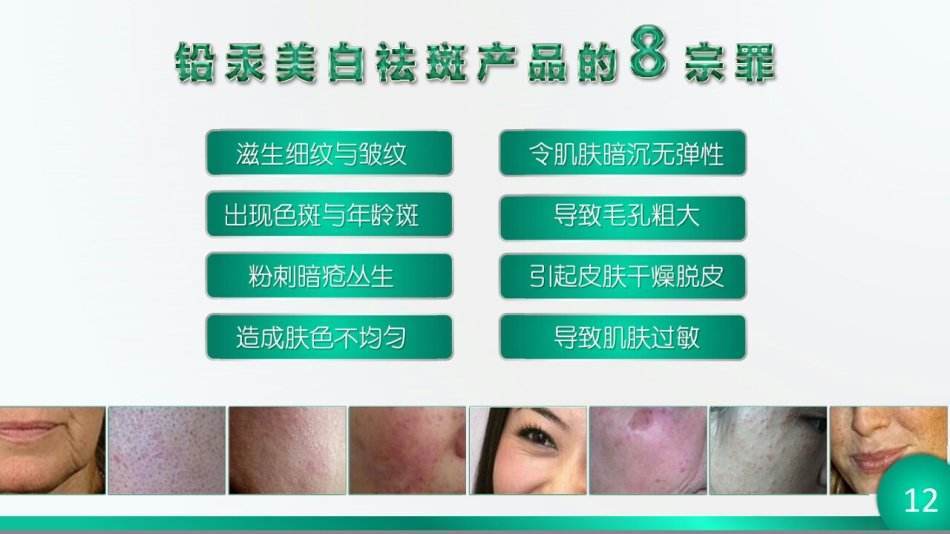祛斑效果最好的排名第一,我的私藏淡斑护肤品合集