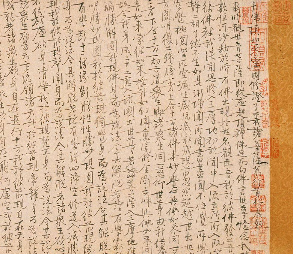 被猛烈批评的书法作品,历经沧桑,成为了闪耀的国宝文物