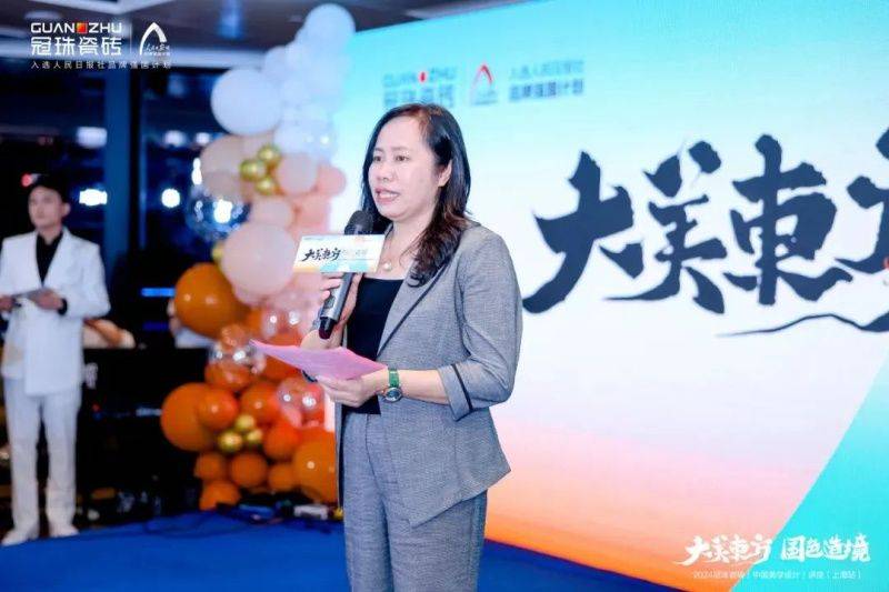 上海冠珠旗舰总店盛装开业暨冠珠瓷砖中国美学设计巡回圆满举办